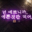 인동목장 이미지