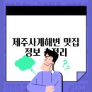 사계 이미지