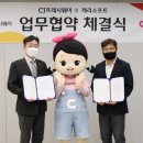 시제이(CJ)소프트 이미지