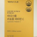 마더스랩
