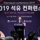 삼정석유 이미지