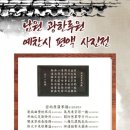남원향토박물관 전주일보