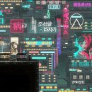 주식회사 로아기획 인벤