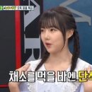 포레스트(For:rest) 이미지