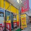 육거리반점 - 청주시 상당구 상당로1번길 9-1 | 육거리반점