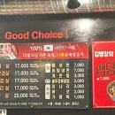 마장솥뚜껑 이미지