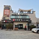 황태풍경 본점
