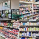 수약국 | 부산 기장 대형약국 오시리아 약국 구입 후기