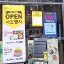 불티직화구이 이미지