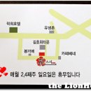 화스시 Daum카페