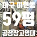 창고구공 이미지