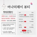 어나더뷰티 이미지