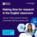 Making time for research in the English classroom-Certificate awarded 이미지