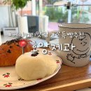 호앙제과