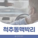 죽전바른신경과의원 이미지