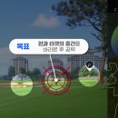 필승스크린골프 이미지