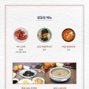 토곡 이미지
