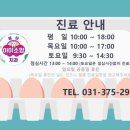 동탄아이소망치과의원 이미지