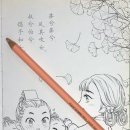 삼백사무기 이미지
