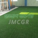 옥천스포츠 이미지