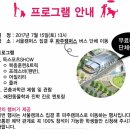 서울스포츠과학관 Daum카페