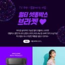 더 함 이미지
