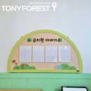 매곡초교병설 이미지