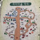 인왕산-산내음 송년산행으로 홍지문,개미마을로 북창동 송년회 (2016.12.21.수) 이미지