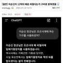 구라로 이미지