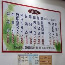 장터홍두깨칼국수 이미지