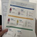 수성스마일약국 | (대구/수성)쫄보탱의 내돈내산 스마일 라식후기