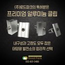 바 그리드