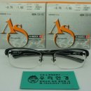 한독안경원 이미지