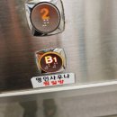 명인사우나 네이버블로그