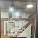 돈사돈한림협재점 이미지