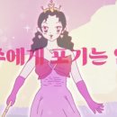 우앤수