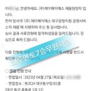 제이에이에스주 이미지