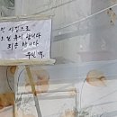 동성이용원 티스토리