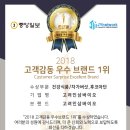 고려인삼쎈타 이미지