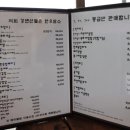 강변산들 이미지