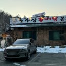 초가집(주) 이미지