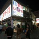 일박이일 A 이미지