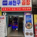 경기도 수원시 팔달구 매산로 이미지