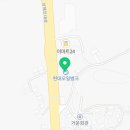 고성휴게주유소 이미지