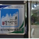 풍기인견나라 이미지