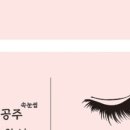 서초대로52길 22 이미지