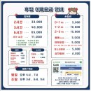 후킹 실내바다낚시 이미지