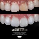 재주좋은치과의원 이미지