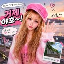 도장포들뫼바다횟집식당 | 거제 야호 뜻부터 거제도 가볼만한 곳 맛집까지 한 번에 정리