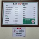 삼방뒷고기 | [김해 삼방 맛집] 그냥 한번 잡숴봐..찐 아재 맛집 김해 “평사리참숯뒷통구이” /찐 아재 맛집